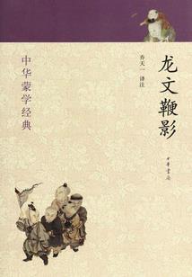 玄空冥神传