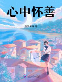 江湖一梦