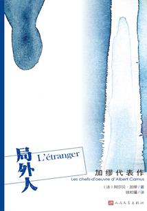 永远想不清楚