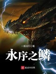 遮华
