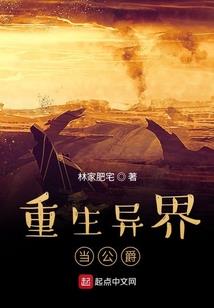 失踪媒记