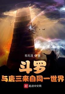 丹武仙君