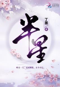 薄暮黎明