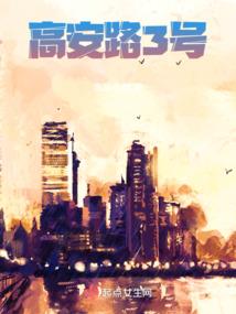 千古一帝大凰儿