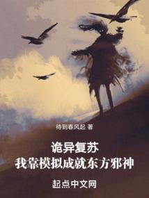 龙族纷争