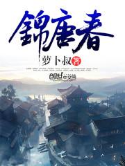 纯海之梦