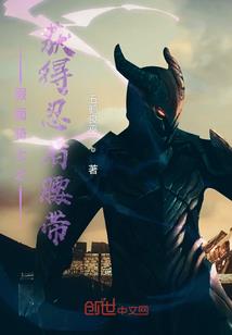 神降天劫生