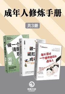 世纪爱恋王牌竹马请结婚