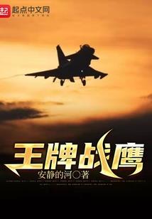 血瞳王者
