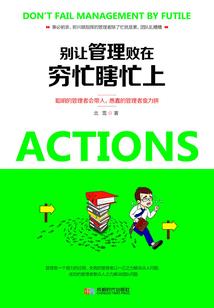 魔仇逆天