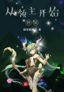 倾世魔女：上神，有猫病