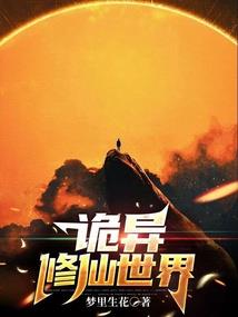 玄明事典