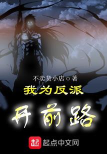 药材大亨