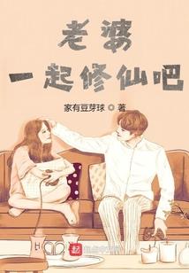异世界归家之旅