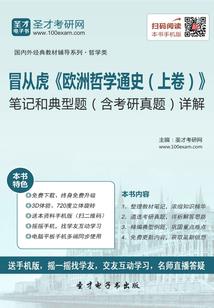 逆杀三界