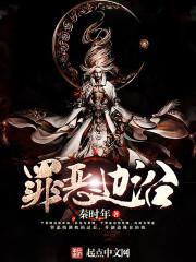 宝石骑士的传说