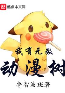 刹时情陌路