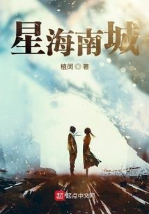 云仙迹