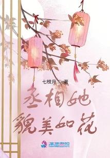 魔君帝王之宠妾怜妻