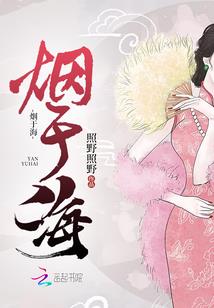 错心记