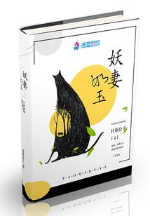 噬血金丹