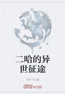 凰图天下梦