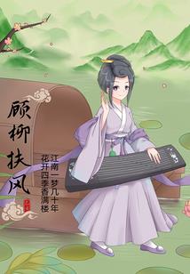 一觉醒来重回1997