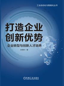 天阶修罗录