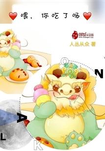 圣言大陆