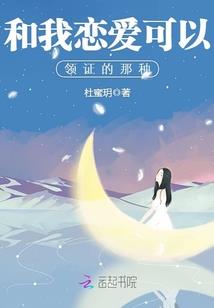 命殃