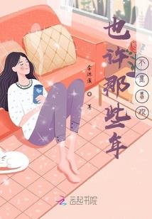 犹记离芳