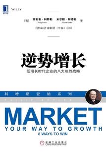 与火