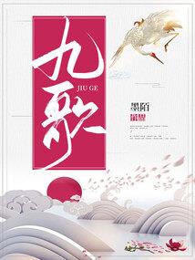 十八是把忧伤的刀
