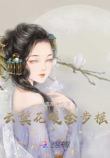 魔神天玄地灭