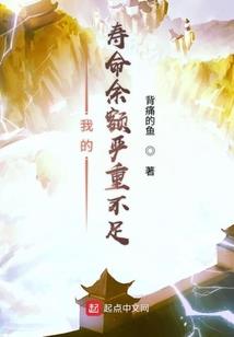 兽界异主