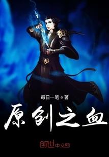 冥帝追妻：杀手女皇，你别逃