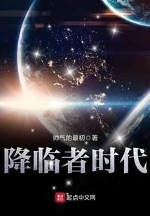 天蜃