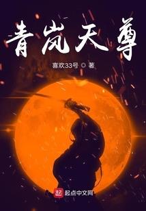 倾霞落月