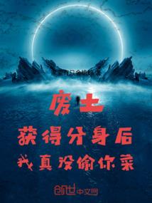 化凡寻仙