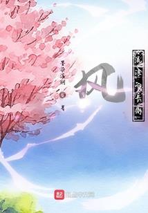 榴莲妈咪寻爱记