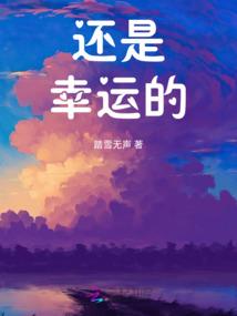怎可心无欲