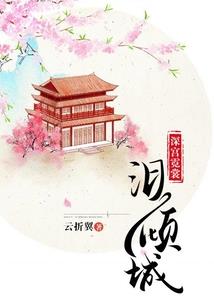 魔剑门之龙战九天