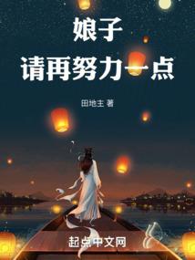 重建天道圣主