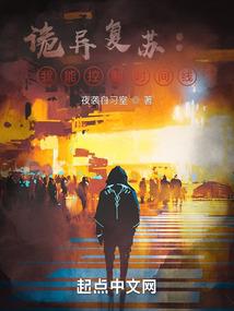 穿越异世当郡主