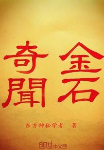 说不出口的，再见