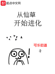 为爱拯救黑化妄想魔法少女