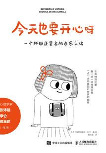 一品狂妃：王爷的心尖宠