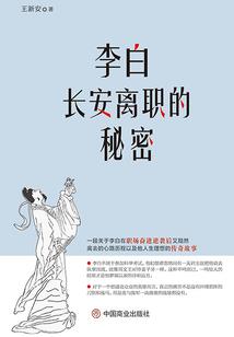 我在回忆里等你回来