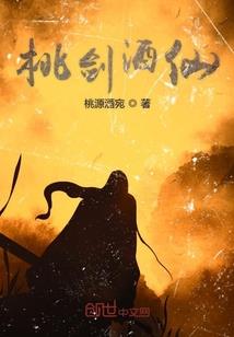 秦时明月之武霸天下