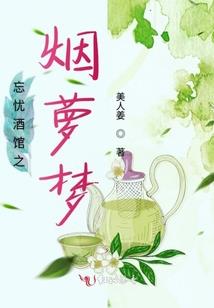 鬼神太常传